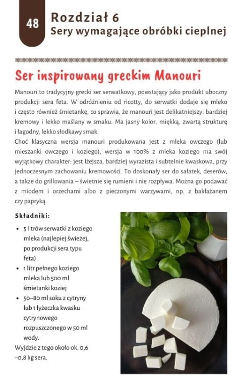 ebook-sery-kozie-przepisy-przyklad-ser-manouri.jpg